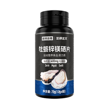 Notland Oyster Flakes Zinc and Magnesium Flakes