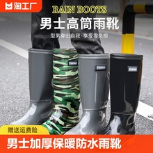 High cylinder rain shoes for men, waterproof and anti slip water shoes, plush and warm construction site labor protection, medium cylinder rubber rain boots, rainproof camouflage rubber