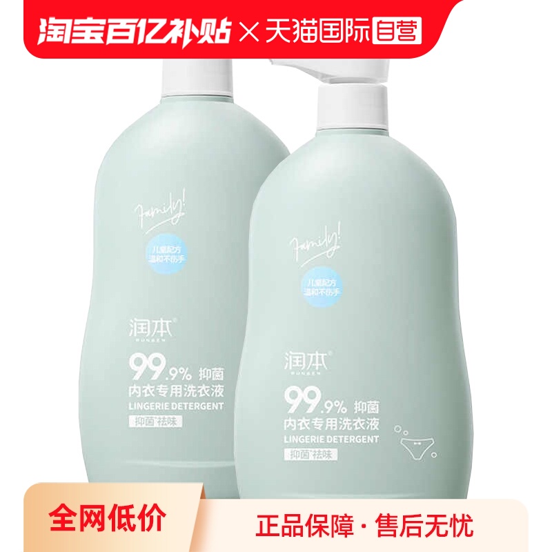 ڲӪڰ󱾶ͯڿϴҺŮʿϴҺ*2ƿ