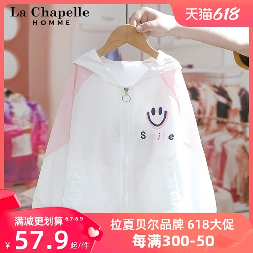 Детская шелковая тонкая одежда для защиты от солнца, дышащая летняя куртка, детская одежда