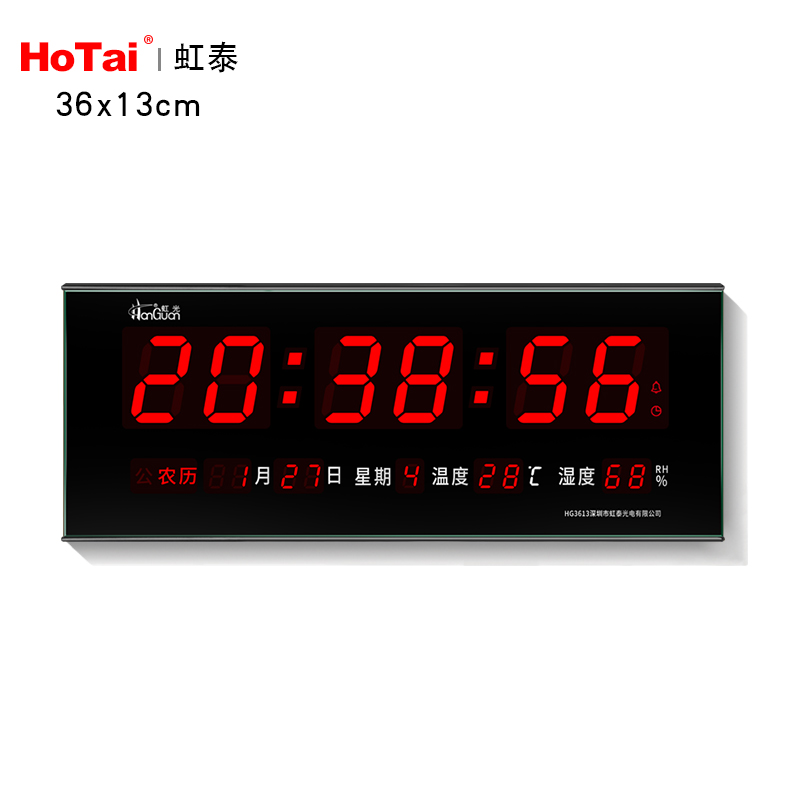 Watch Hongtai LED Electronic Gangzhong HG3613 Digital Mennoenteinal/Electronic Watch/Silent Plug Clock