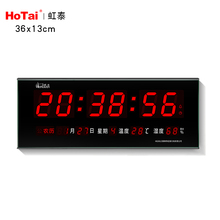 Смотреть Hongtai Led Electronic Gangzhong HG3613 Цифровые менноинтенальные/электронные часы/молчаливые часы