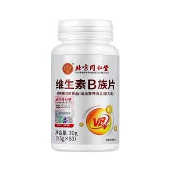 
Tongrentang Vitamin B Complex Ultrasound 1000 times additional purchase