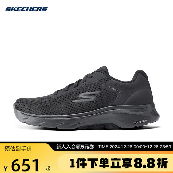 Skechers斯凯奇2024冬男健步鞋减震透气休闲运动鞋 216636-BBK