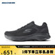 Skechers斯凯奇2024冬男健步鞋减震透气休闲运动鞋 216636-BBK