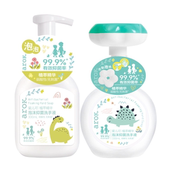 Airco Bubble Antibacterial Hand Sanitizer Moisturizing And Gentle Flower Bubble Hand Sanitizer For Children