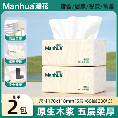 2026年4月13日更新【万能白菜价】的图片 第54张