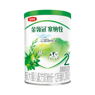 Jinling Guan Sennamu 2 stage milk powder Sennamu