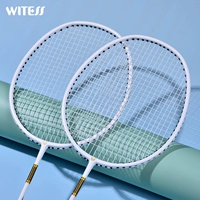 WITESS Специальная ультра -светлая аутентичная аутентичная бадминтон Ракет
