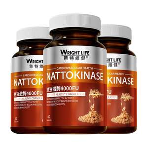 [Self operated] Laiteweijian Nattokinase Capsules, Original Imported Red Yeast Tablets, Domestic Vascular Care 3 Bottles