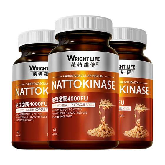 [Self operated] Laiteweijian Nattokinase Capsules, Original Imported Red Yeast Tablets, Domestic Vascular Care 3 Bottles