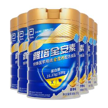 
Abbott's new generation of Quanansutech Medical Food