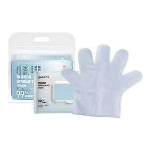 Netease strictly selected pets free to wash gloves Clear Cat Wet Scarf Dog Diseed Bathing Cat Products dry and deodorizing