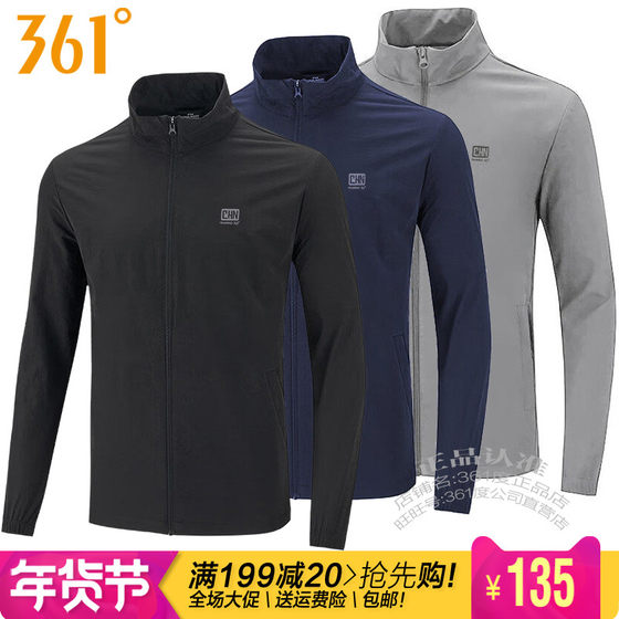 361度男装运动服风衣2024夏季新款361轻薄款透气立领夹克外套4602