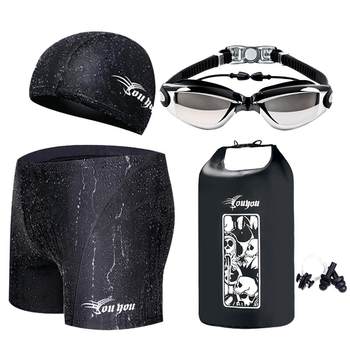 Youyou five-piece set of slimming equipment and fashionable swimming trunks