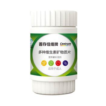 Sencun Multivitamins Adult B Complex vc