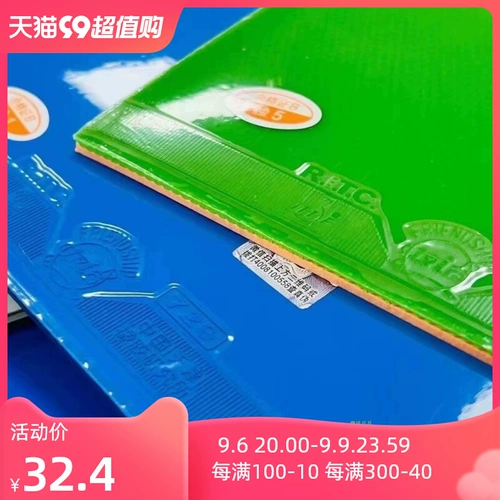 Friendship 729 резиновая накладка для настольного тенниса, популярная в цвете, ракетка для настольного тенниса, антирезиновый чехол, зеленый, липкий, высокая эластичность