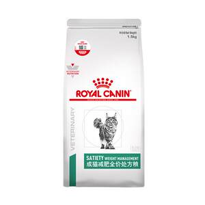 
[Self-operated] Royal Cat Food Adult Cat Weight Loss Prescription Food SAT34 Full Price Cat Obese Cat Main Food 1.5KG