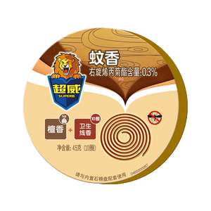 
Chaowei Mosquito Incense Sandalwood Incense Incense Coil Household Indoor Mosquito Repellent Non-Non-toxic Toilet Bathroom Deodorizing Line Incense Type