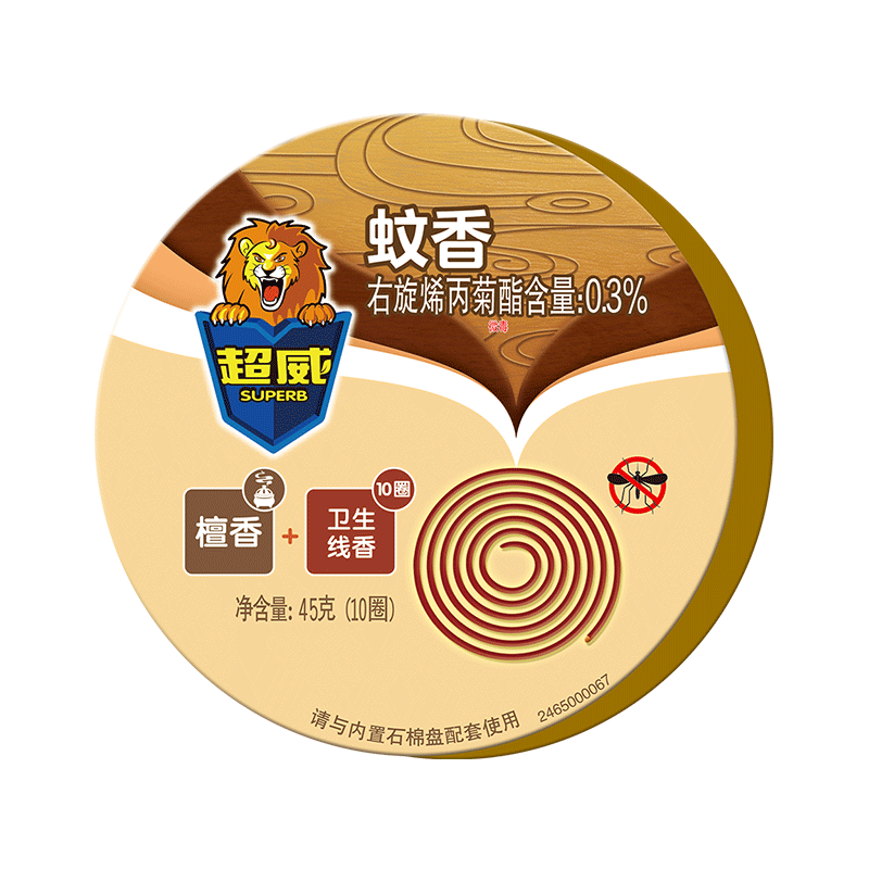 
Chaowei Mosquito Incense Sandalwood Incense Incense Coil Household Indoor Mosquito Repellent Non-Non-toxic Toilet Bathroom Deodorizing Line Incense Type