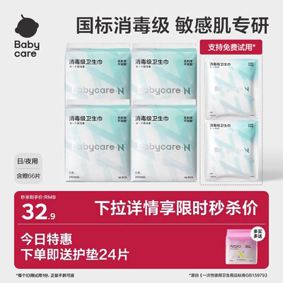 2026年5月13日更新【万能白菜价】的图片 第20张