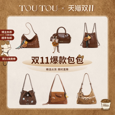 2025年11月13日更新【万能白菜价】的图片 第16张