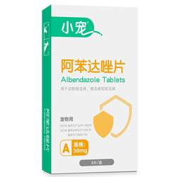 Albendazole tablets for small dogs and cats are all-in-one deworming medicine for small dogs and cats.