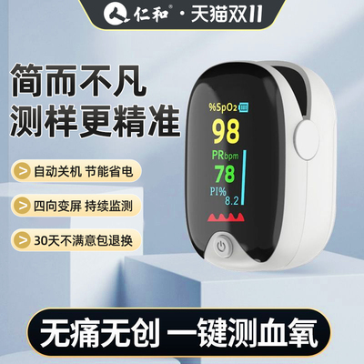 2024年11月28日更新【万能白菜价】的图片 第65张