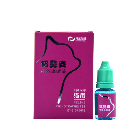 Bryleter cat nasal drop eye drops, cat cup -like virus conjunctivitis eye feces, tears, red swelling speed, eye fluid water
