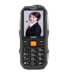 Telefono Cellulare Per Anziani A Tre Prove Yaao 6800 Con Standby Lungo E Caratteri Grandi