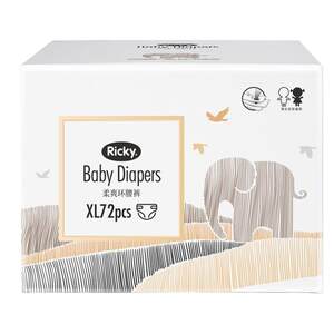 Lezhi Medical Care Diane Pants XL Lala Pants Baby Superbone Breakthrough Men and Female Babies Devival New Year's Urine is not wet