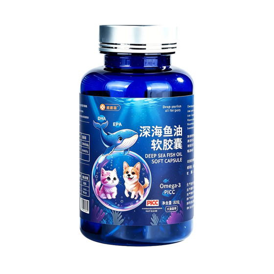 
Pet deep-sea fish oil for cats, general anti-hair loss, cod liver oil, lecithin, high-purity hair care, skin care and bright hair