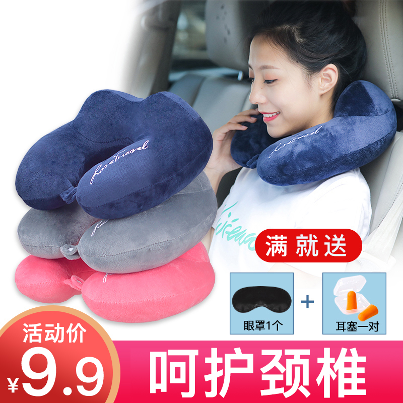 脖子枕头护颈枕u型枕旅行常用颈椎飞机睡觉神器u形头枕记忆棉便携