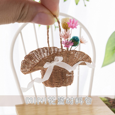 taobao agent [Shang Xia] Mini micro -shrinking paper vine flower basket baby clothing material package BJD small cloth BLYTHE video tutorial OB11