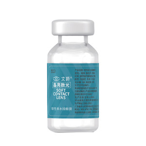 
IJUE contact lenses annual disposable personalized custom myopic contact lens official flagship store professional fitting 1 piece for women