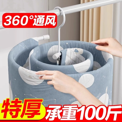 Одеяло, сушилка для домашнего использования, простыня, пододеяльник