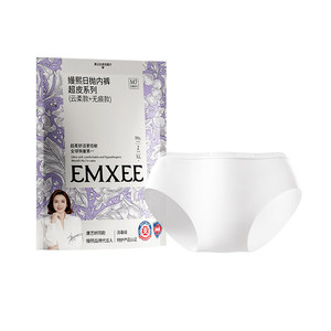 
Manxi 10A Super Leather Disposable Underwear Women's Individually Packaged Daily Disposable Underwear Confinement Maternity Pregnant Women 2 Packs