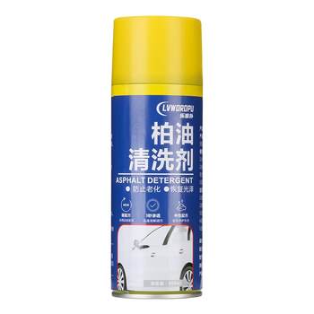 LeLanPu's gentle formula does not hurt your hands and removes the adhesive.