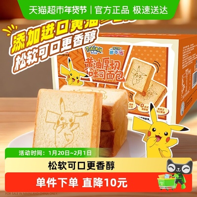 2026年1月22日更新【万能白菜价】的图片 第62张