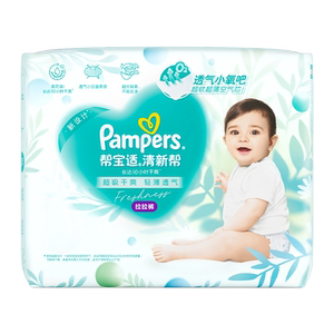 
[Ultra-thin and super-absorbent for summer] New Pampers Fresh Pull-Up Pants Super Breathable M-4XL Diapers