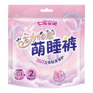 
Seventh Dimension Animal Jun Meng Pajama Pants Relief Pants Pull-up Pants Women's Menstrual Leakage Detection Sanitary Napkins Official Authentic