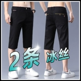 Мужские штаны, тонкие шелковые шорты для отдыха, коллекция 2022, осенние