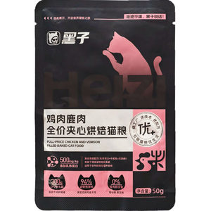 
Kuroko full-grade baked cat food, fish oil, lactoferrin, chicken and venison, active probiotics trial pack