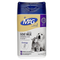 MAG Goat Milk Powder for Kittens, Dogs and Newborn Lactation Prebiotics DHA Pet Nutrition Immunity Super Calcium