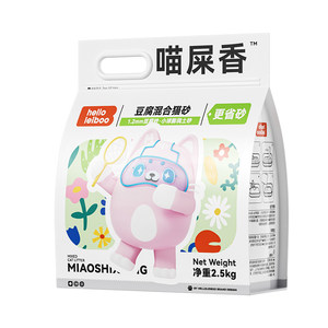 Leiboo White Tea Cat Litter Free Shipping 20 units * 0.5kg Tofu Cat Litter Bentonite Mixed Cat Litter Deodorant Premium Pack
