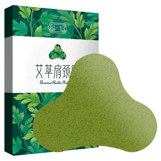 
Malgrass cervical spine patch self-shoulder and neck hot compress patch knee fever patch moxibustion patch joint lumbar spine household moxibustion cream genuine