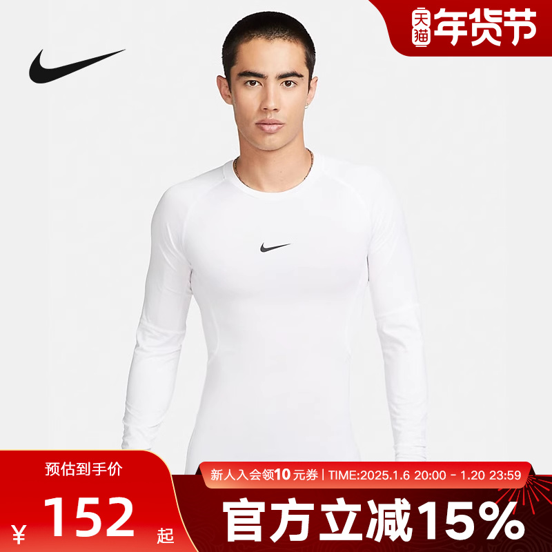 NikeͿ˳TPRO DRI-FITٸɽѵܲFB7920-100 ʵ152.15Ԫ