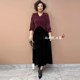 Autumn and winter fashion temperament mother's flesh-covering slimming wide wife's velvet splicing dress loose large size flesh-covering long skirt