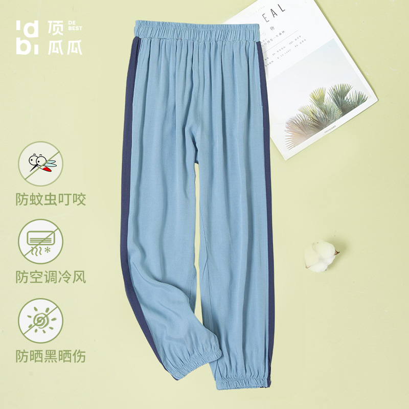 顶瓜瓜 儿童束脚防蚊裤 天猫优惠券折后￥19.9包邮（￥59.9-40） 110~160码多款多色可选 淘金币可抵1.79元