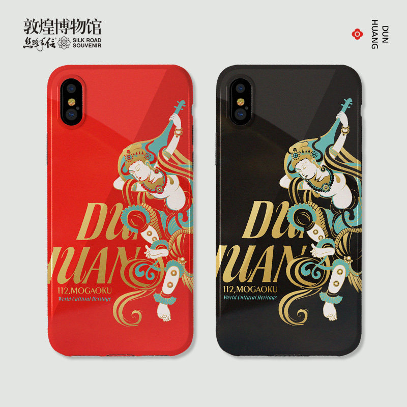 【售完无补】敦煌博物馆手机壳华为P40苹果iPhoneX/11pro情侣软壳